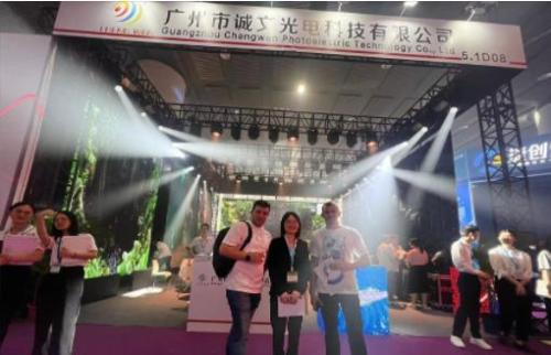 ProLight Exhibition Guangzhou 2023 For Stage Lights & LED Screen