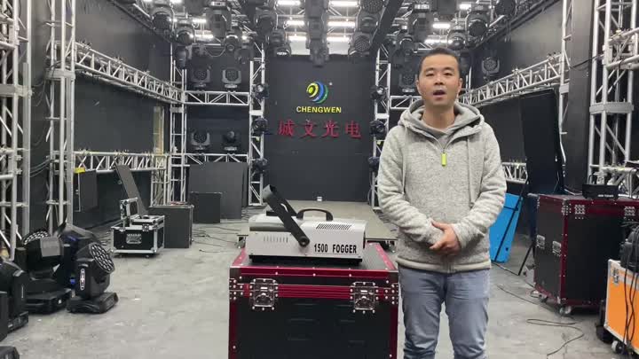 1500w led fog machine